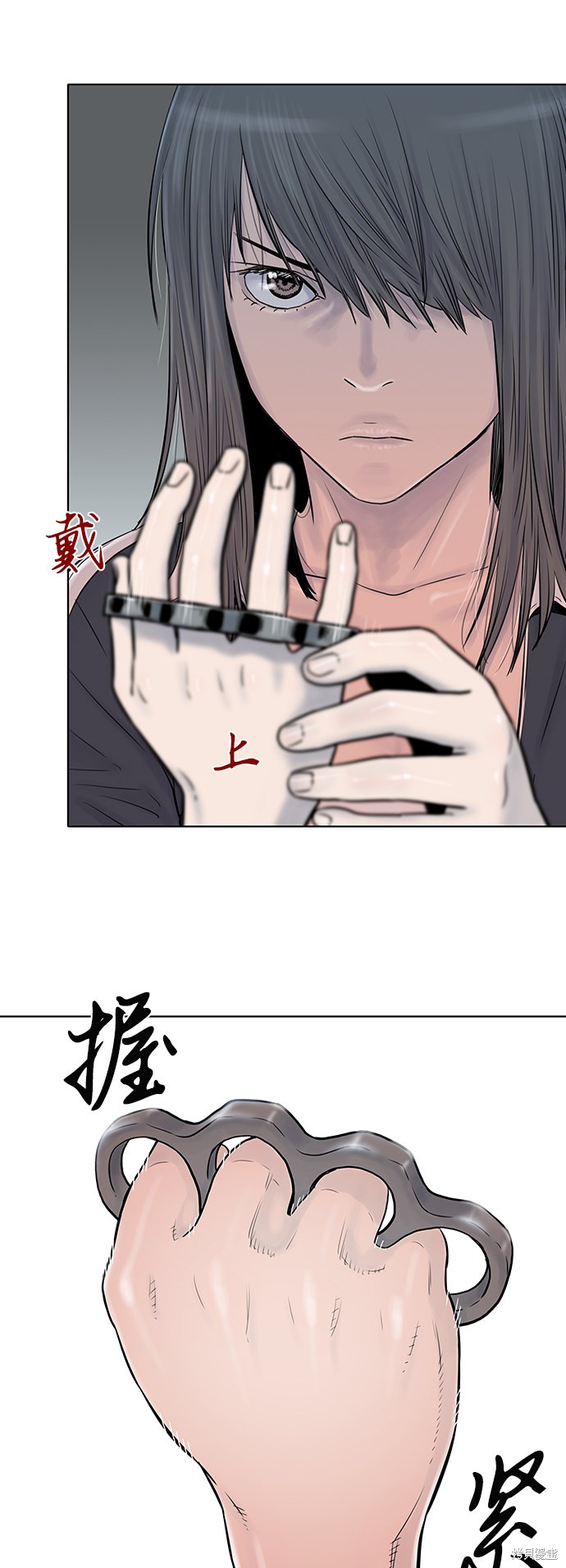 《反击少女》漫画最新章节第41话免费下拉式在线观看章节第【23】张图片