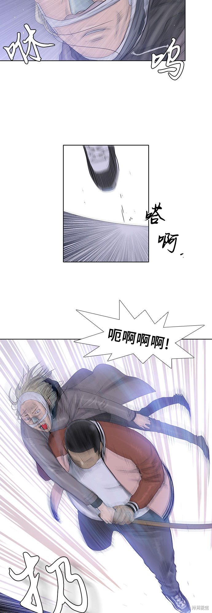 《反击少女》漫画最新章节第43话免费下拉式在线观看章节第【17】张图片