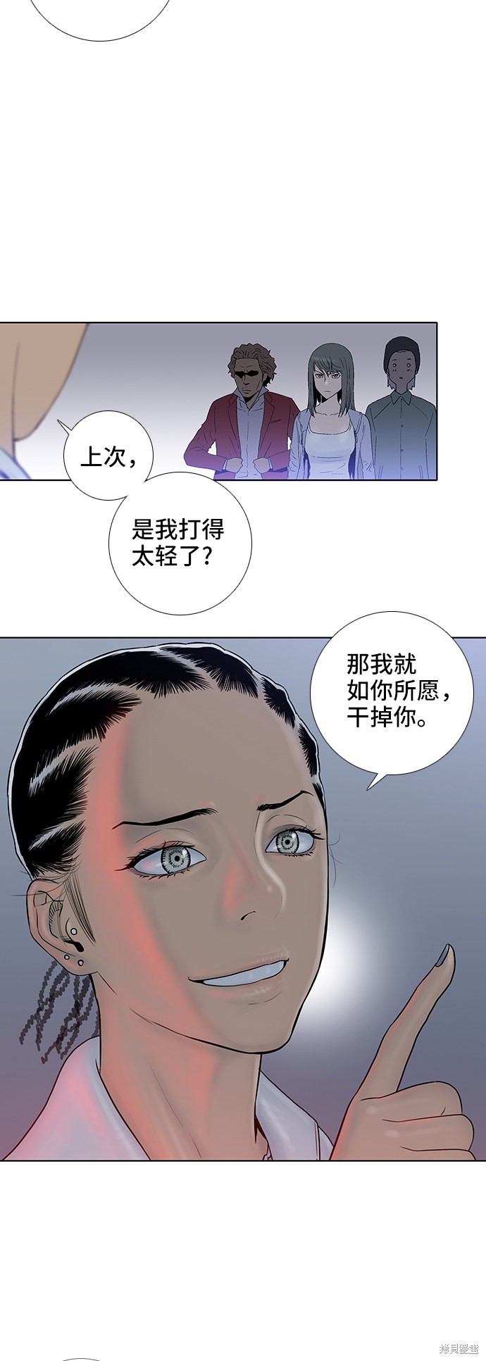 《反击少女》漫画最新章节第47话免费下拉式在线观看章节第【30】张图片