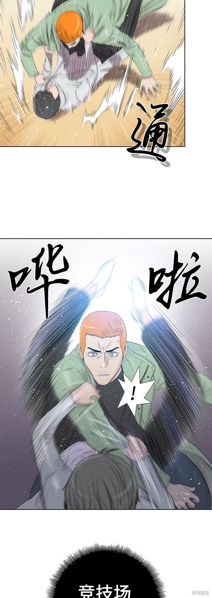 《反击少女》漫画最新章节第37话免费下拉式在线观看章节第【19】张图片