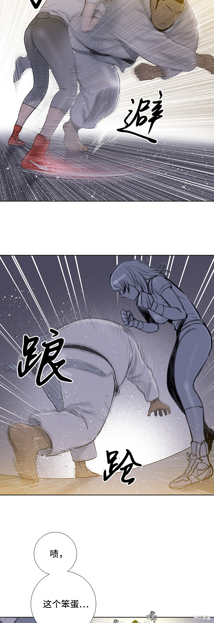 《反击少女》漫画最新章节第27话免费下拉式在线观看章节第【20】张图片