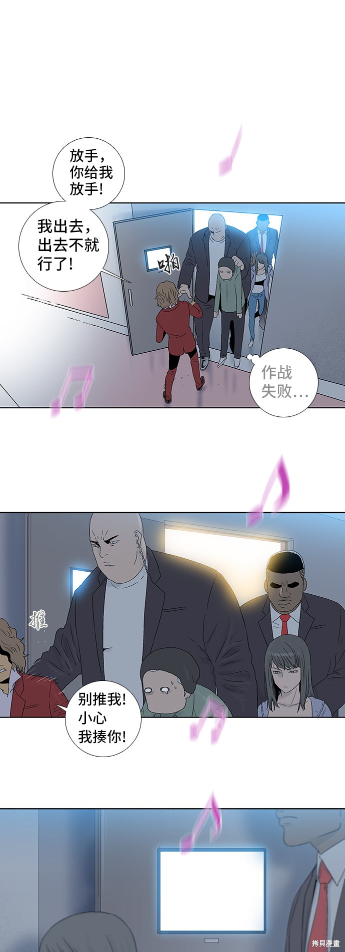 《反击少女》漫画最新章节第47话免费下拉式在线观看章节第【12】张图片