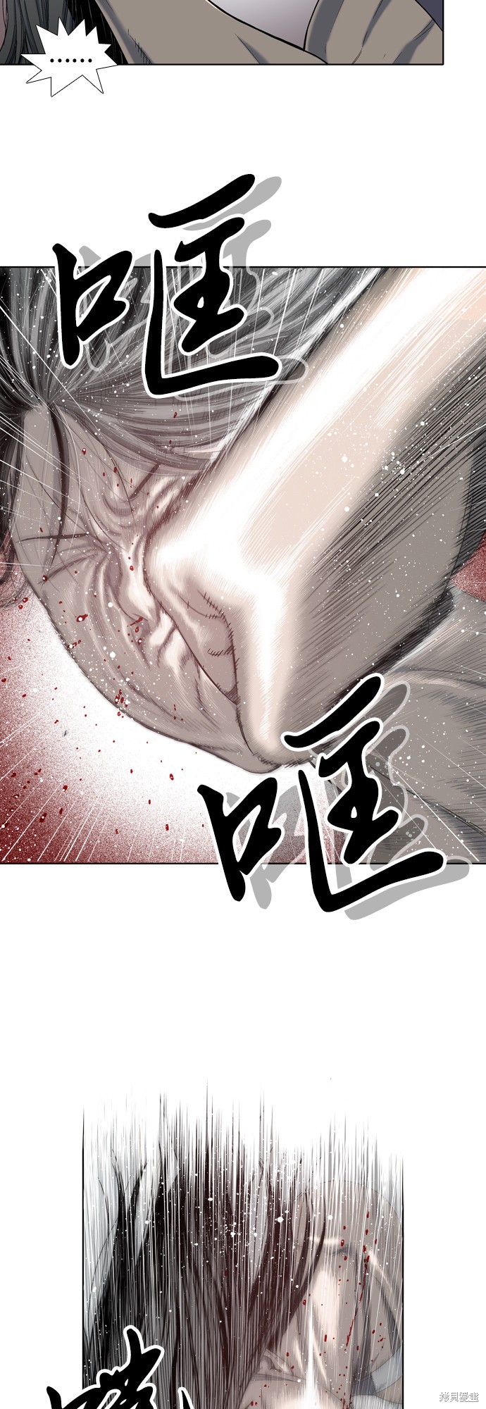 《反击少女》漫画最新章节第6话免费下拉式在线观看章节第【25】张图片