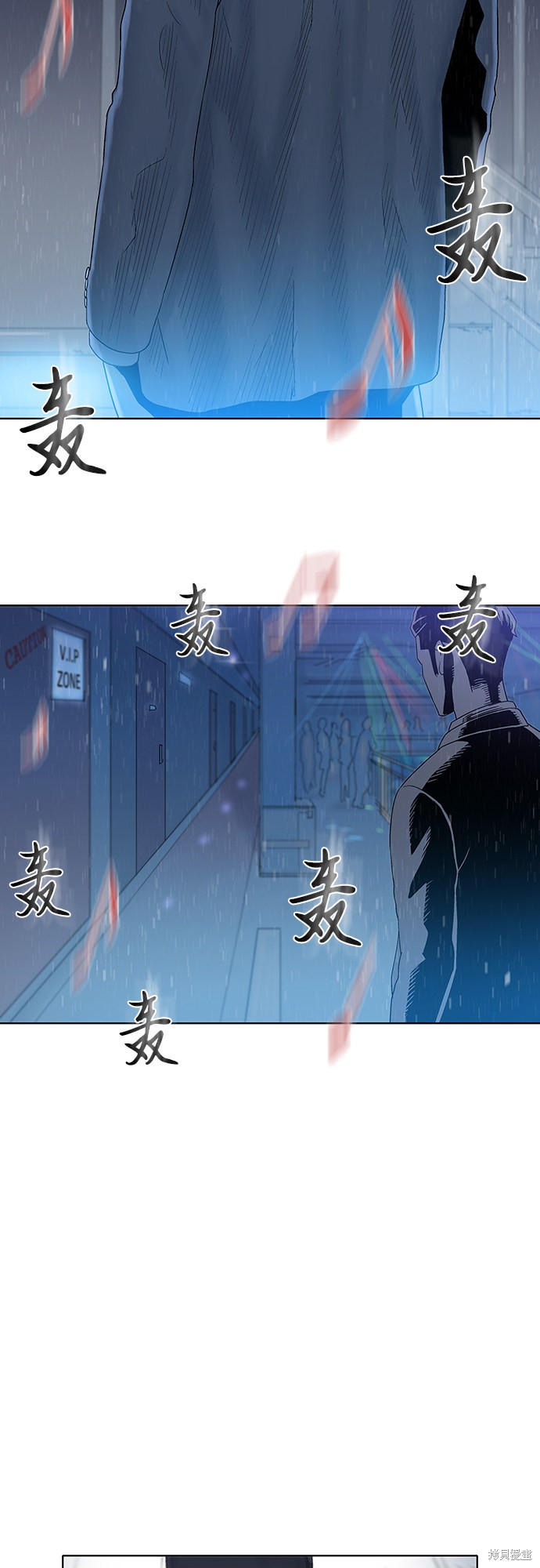 《反击少女》漫画最新章节第46话免费下拉式在线观看章节第【26】张图片