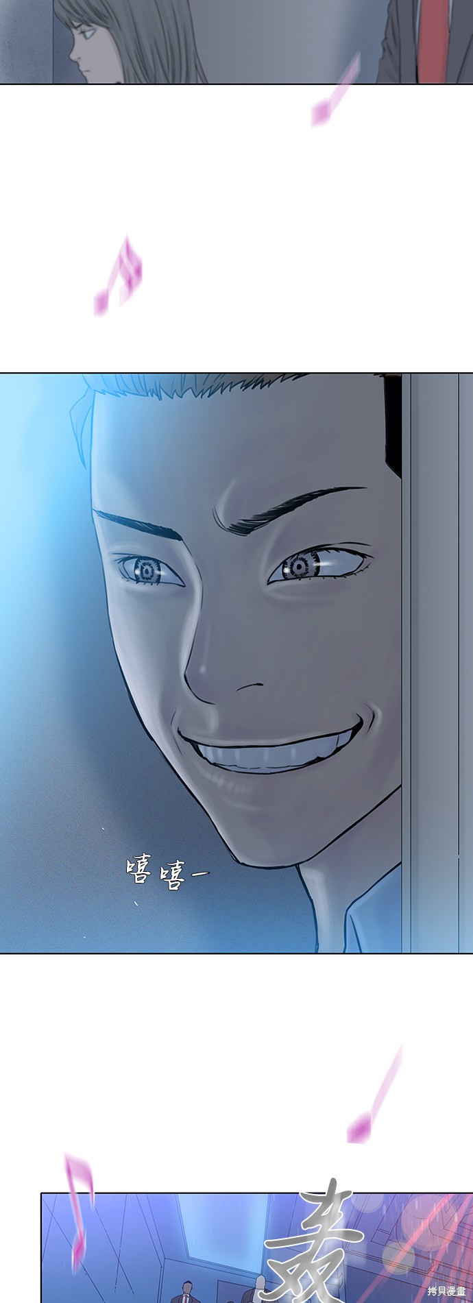 《反击少女》漫画最新章节第47话免费下拉式在线观看章节第【13】张图片