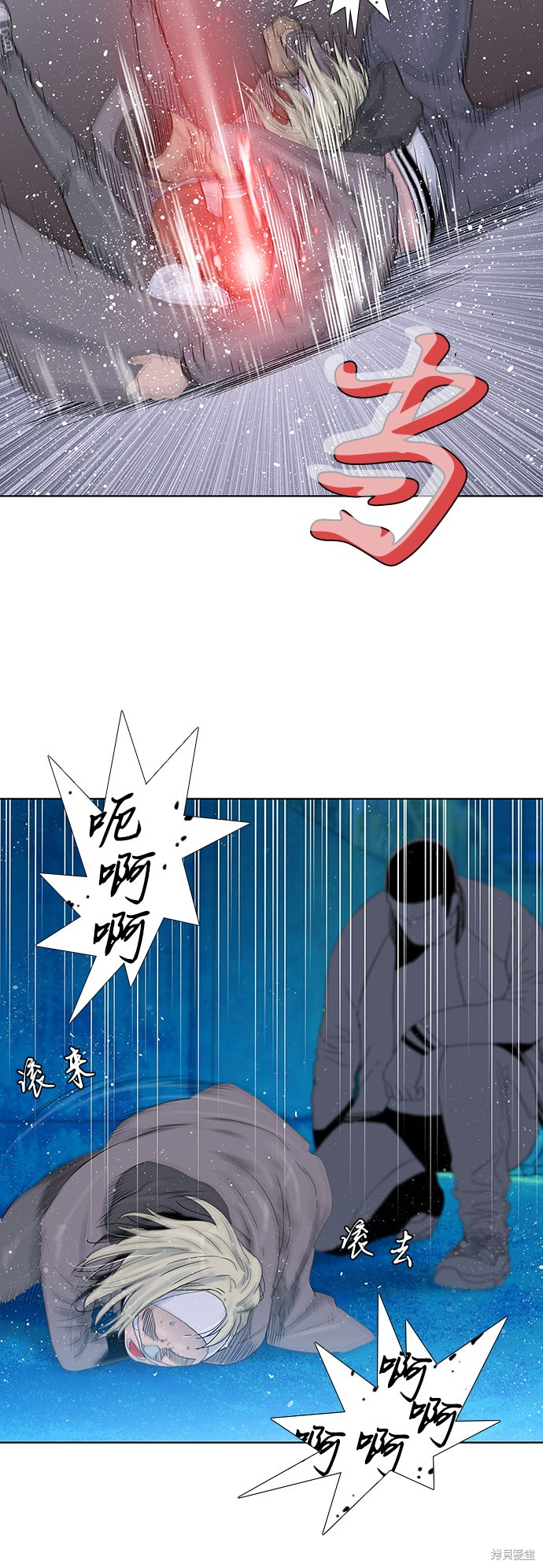 《反击少女》漫画最新章节第43话免费下拉式在线观看章节第【19】张图片