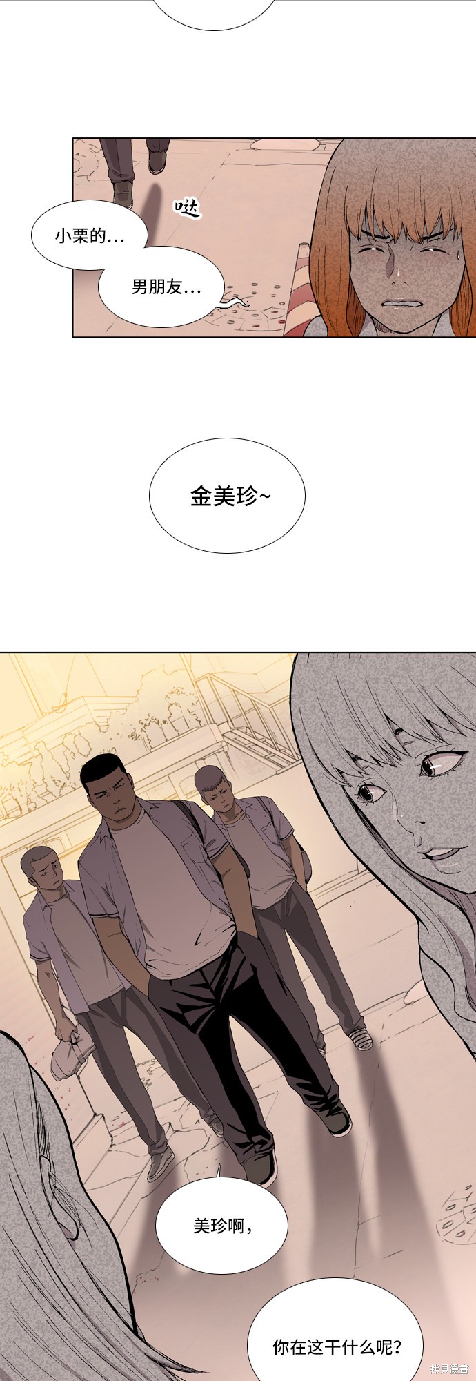 《反击少女》漫画最新章节第2话免费下拉式在线观看章节第【24】张图片