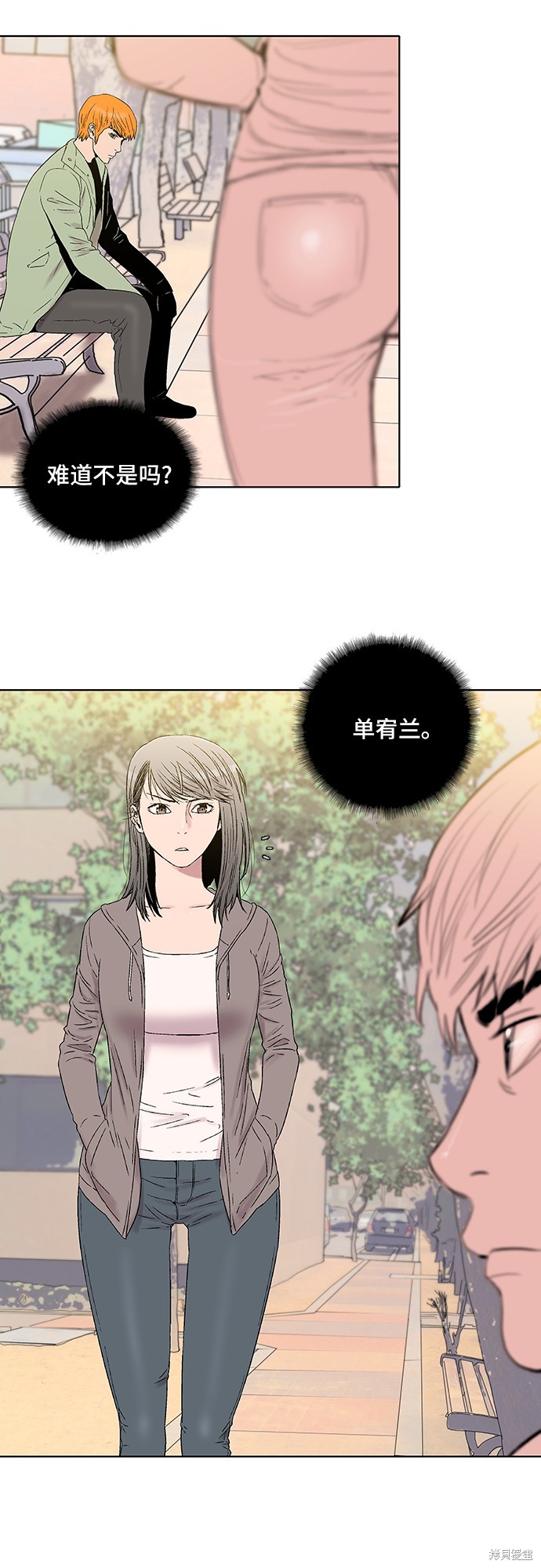 《反击少女》漫画最新章节第24话免费下拉式在线观看章节第【5】张图片