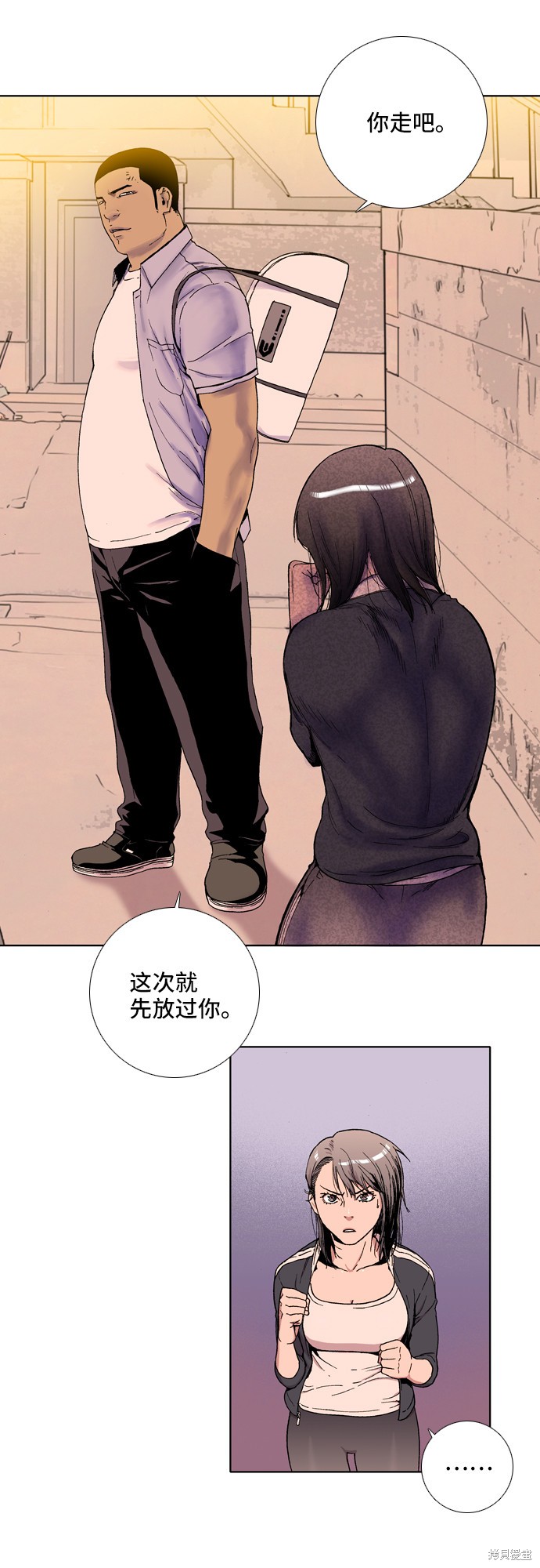 《反击少女》漫画最新章节第3话免费下拉式在线观看章节第【11】张图片