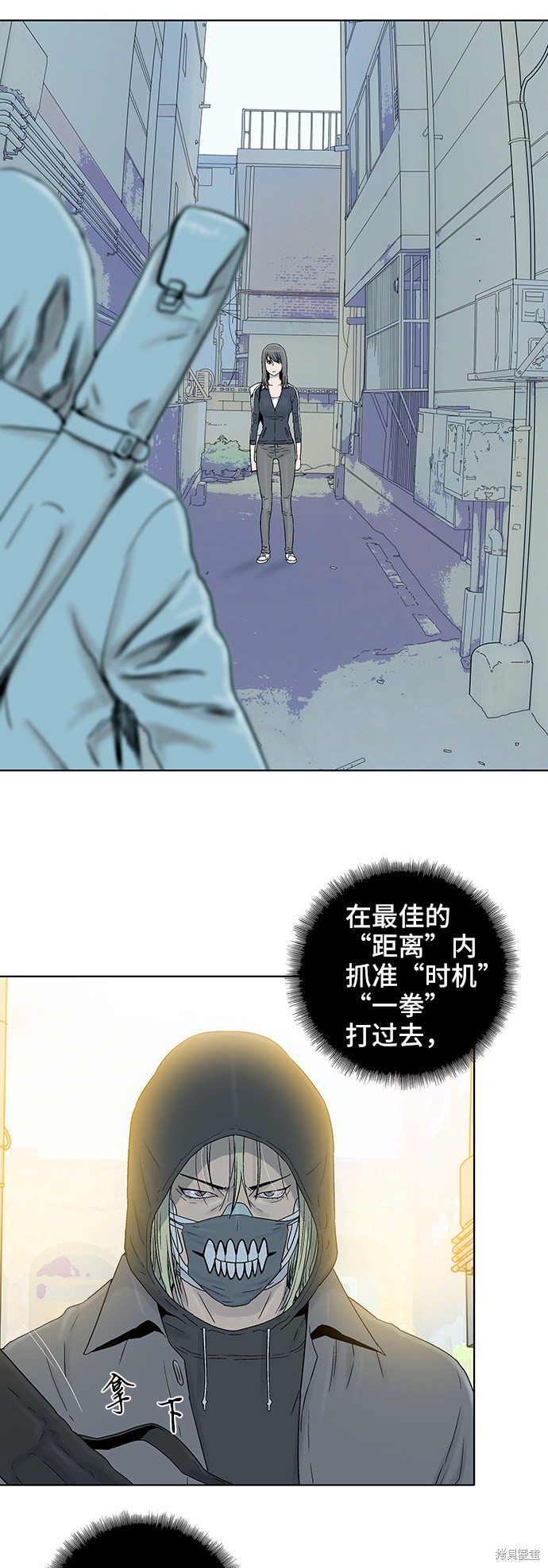 《反击少女》漫画最新章节第41话免费下拉式在线观看章节第【17】张图片