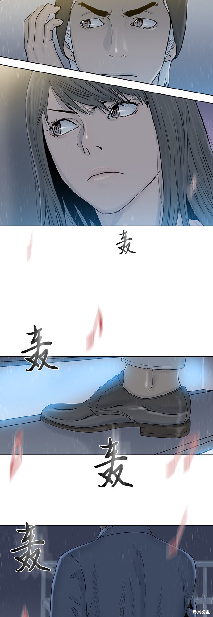 《反击少女》漫画最新章节第46话免费下拉式在线观看章节第【25】张图片