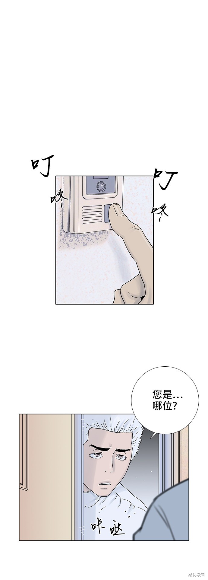 《反击少女》漫画最新章节第39话免费下拉式在线观看章节第【31】张图片