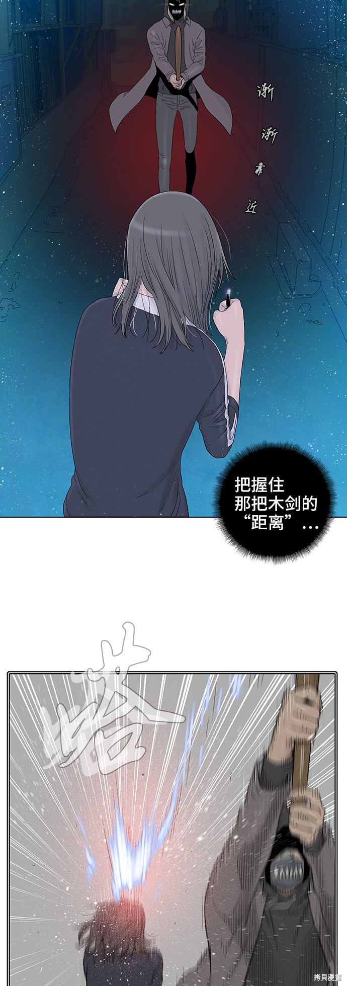 《反击少女》漫画最新章节第42话免费下拉式在线观看章节第【26】张图片