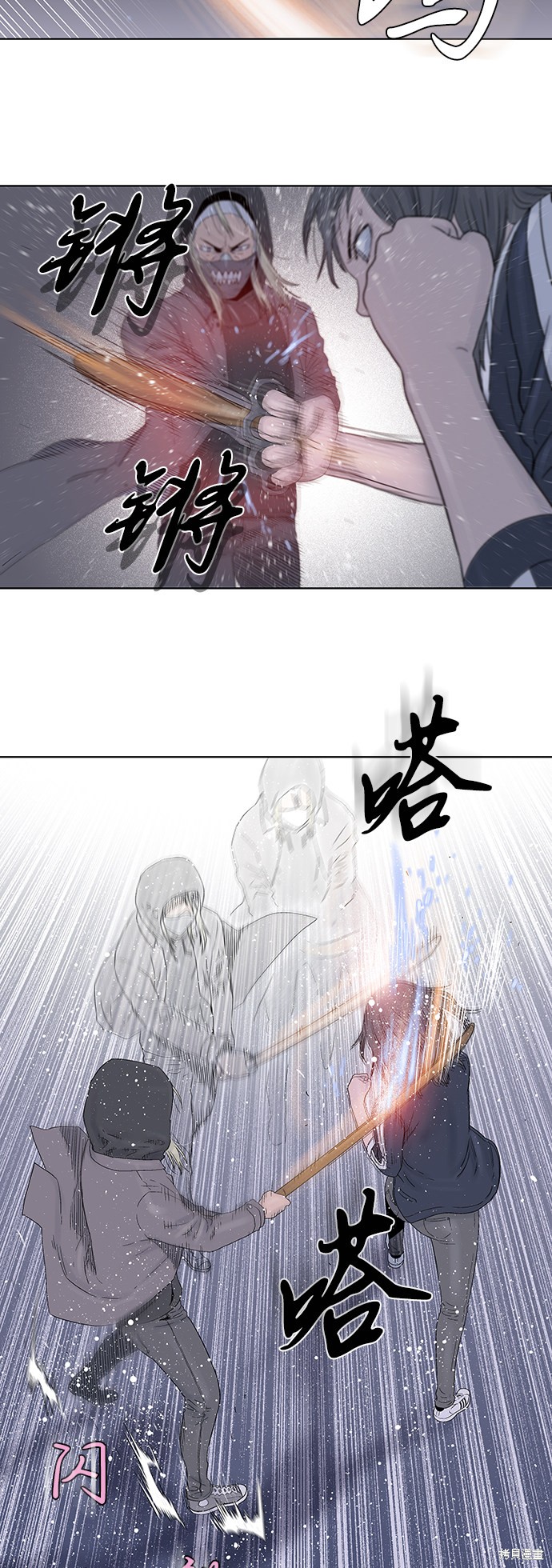 《反击少女》漫画最新章节第42话免费下拉式在线观看章节第【24】张图片