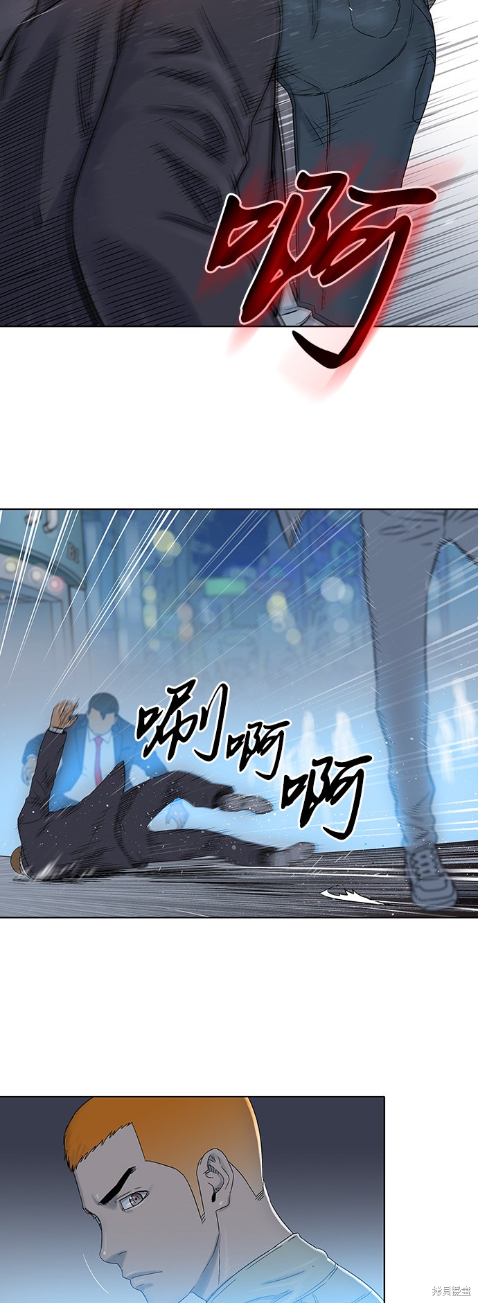 《反击少女》漫画最新章节第46话免费下拉式在线观看章节第【9】张图片