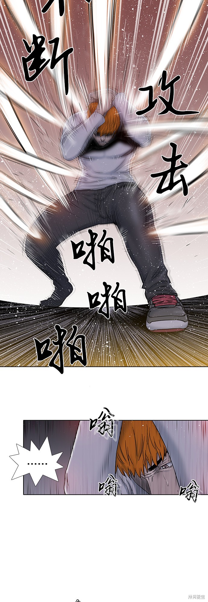 《反击少女》漫画最新章节第30话免费下拉式在线观看章节第【16】张图片