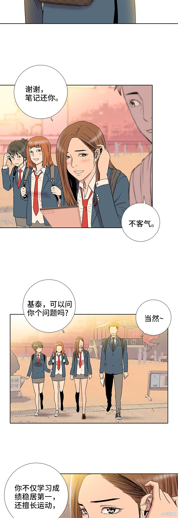 《反击少女》漫画最新章节第21话免费下拉式在线观看章节第【25】张图片