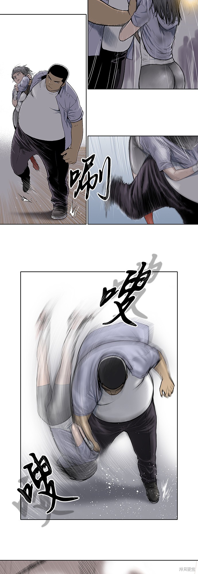 《反击少女》漫画最新章节第12话免费下拉式在线观看章节第【3】张图片