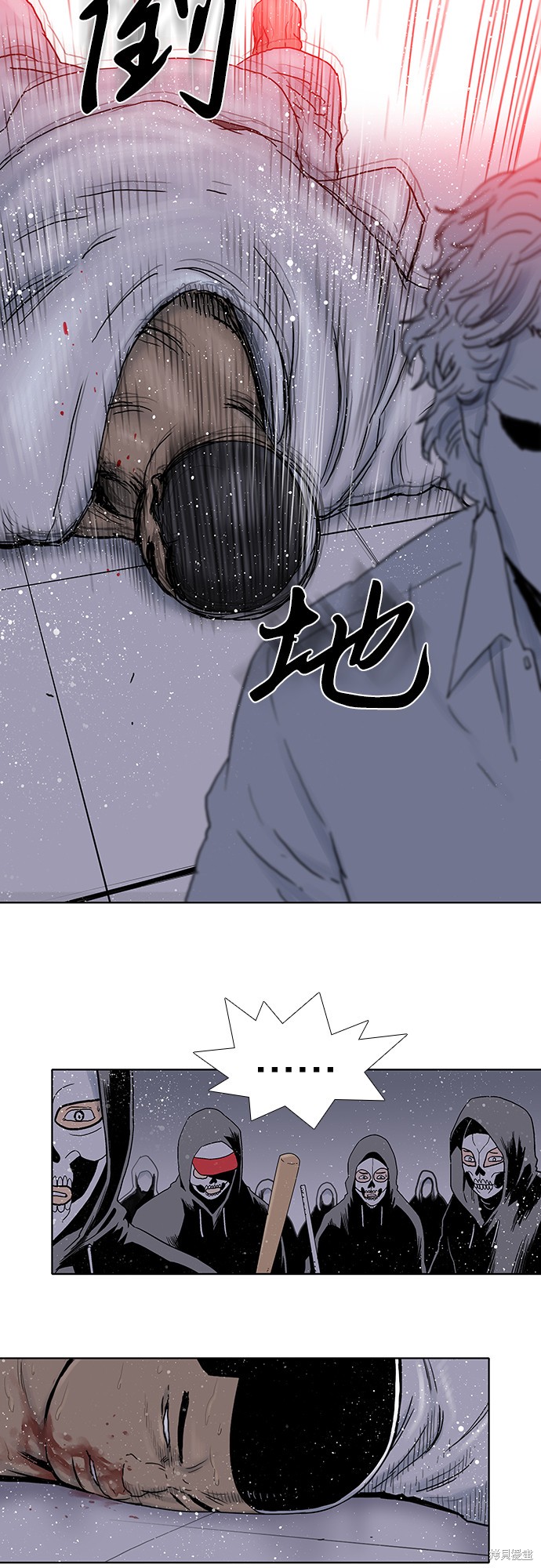 《反击少女》漫画最新章节第30话免费下拉式在线观看章节第【7】张图片