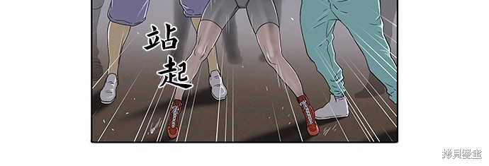 《反击少女》漫画最新章节第12话免费下拉式在线观看章节第【11】张图片