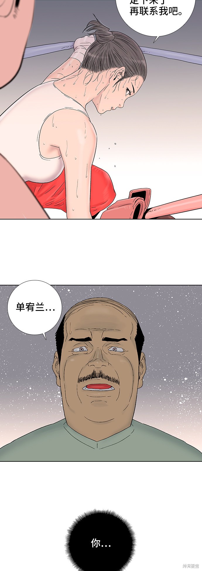 《反击少女》漫画最新章节第34话免费下拉式在线观看章节第【18】张图片