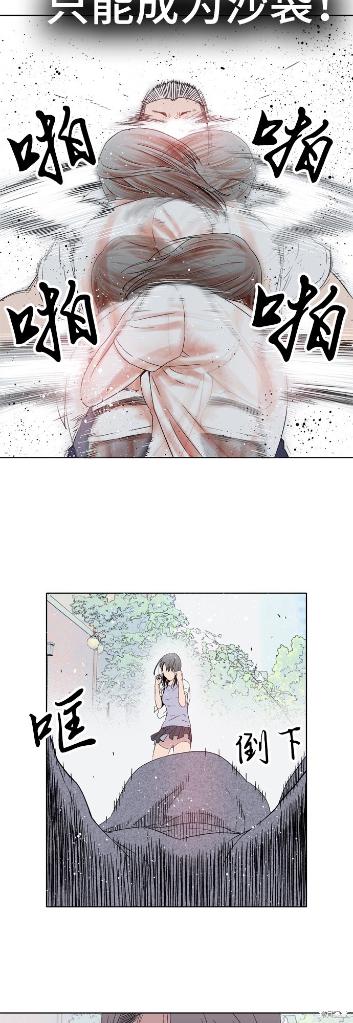 《反击少女》漫画最新章节第7话免费下拉式在线观看章节第【19】张图片