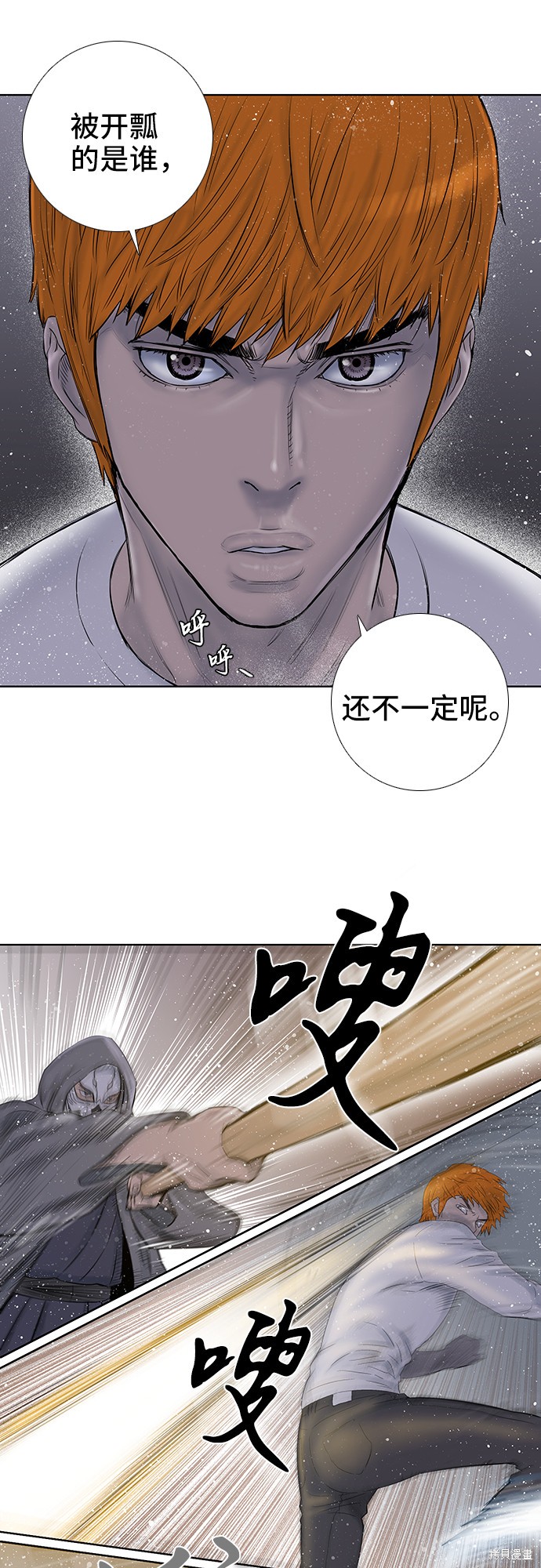 《反击少女》漫画最新章节第29话免费下拉式在线观看章节第【22】张图片