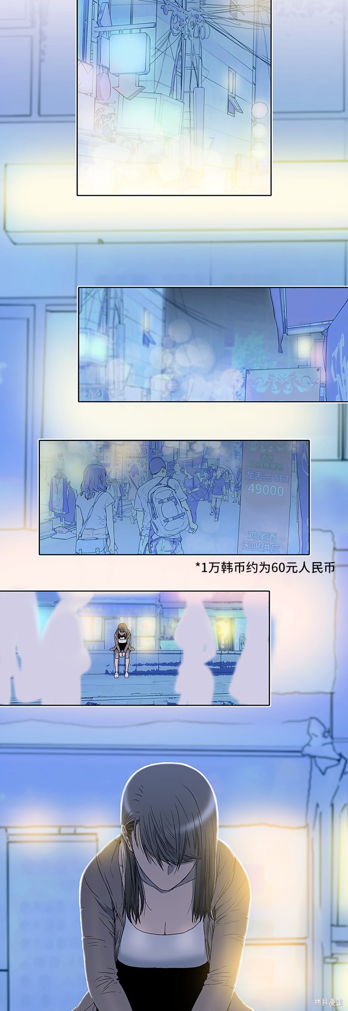 《反击少女》漫画最新章节第20话免费下拉式在线观看章节第【17】张图片