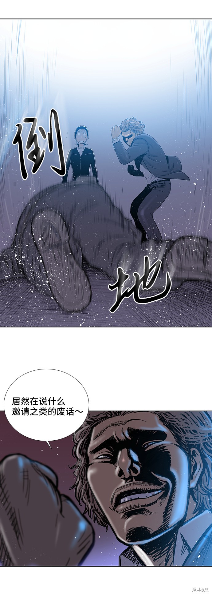 《反击少女》漫画最新章节第26话免费下拉式在线观看章节第【21】张图片