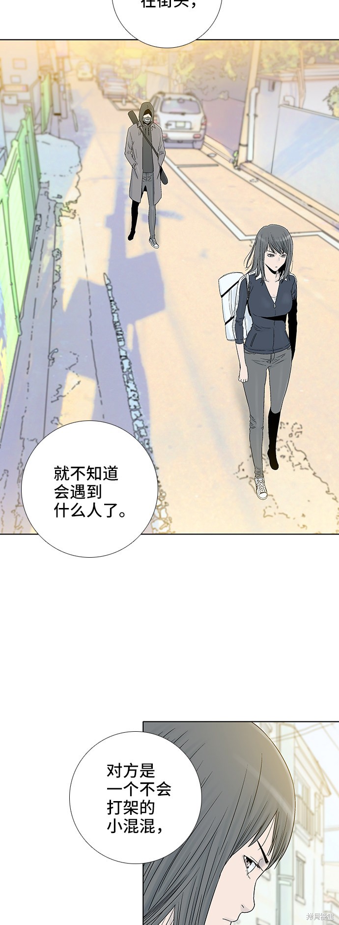 《反击少女》漫画最新章节第41话免费下拉式在线观看章节第【2】张图片