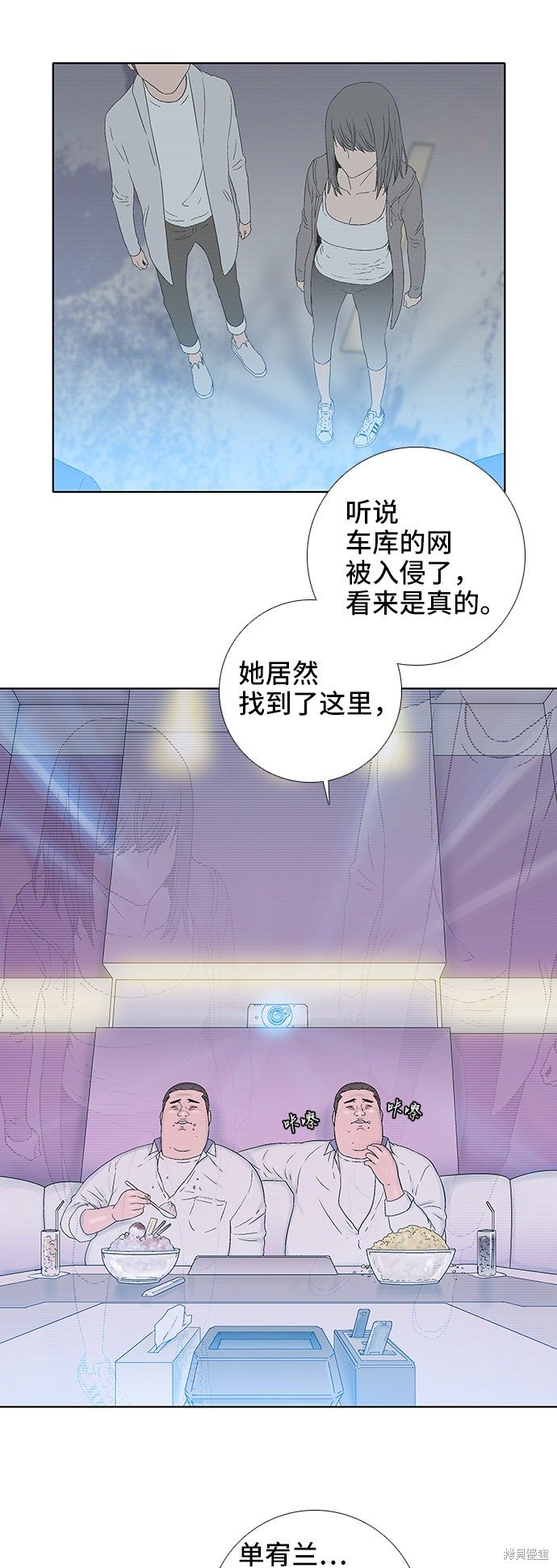 《反击少女》漫画最新章节第37话免费下拉式在线观看章节第【12】张图片