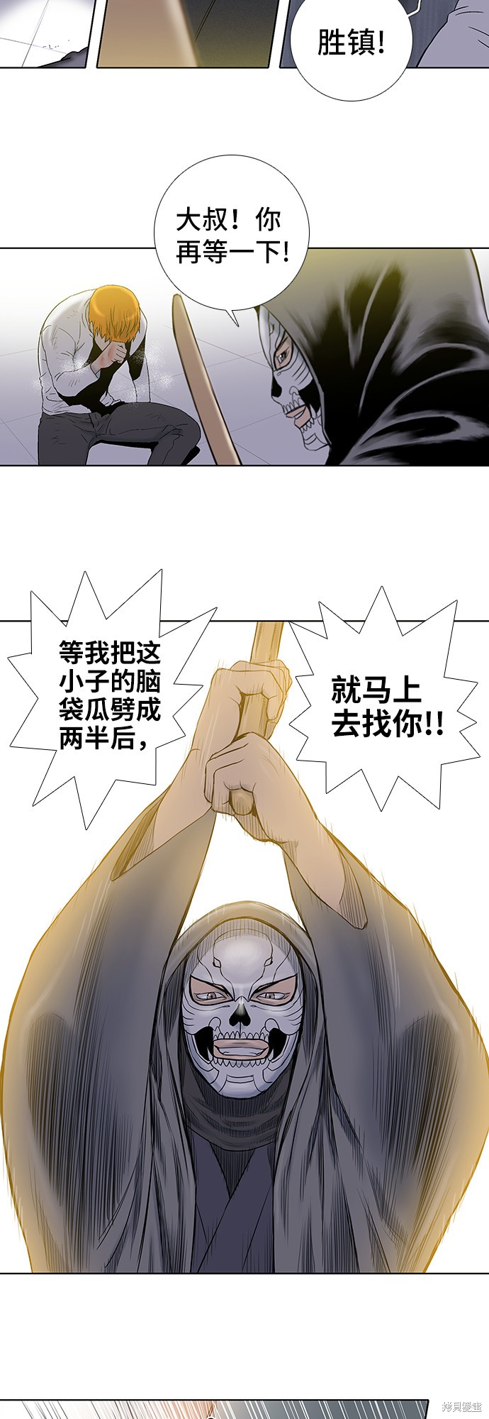 《反击少女》漫画最新章节第30话免费下拉式在线观看章节第【18】张图片