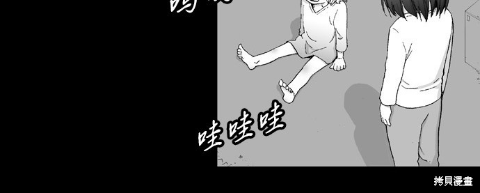 《反击少女》漫画最新章节第2话免费下拉式在线观看章节第【11】张图片