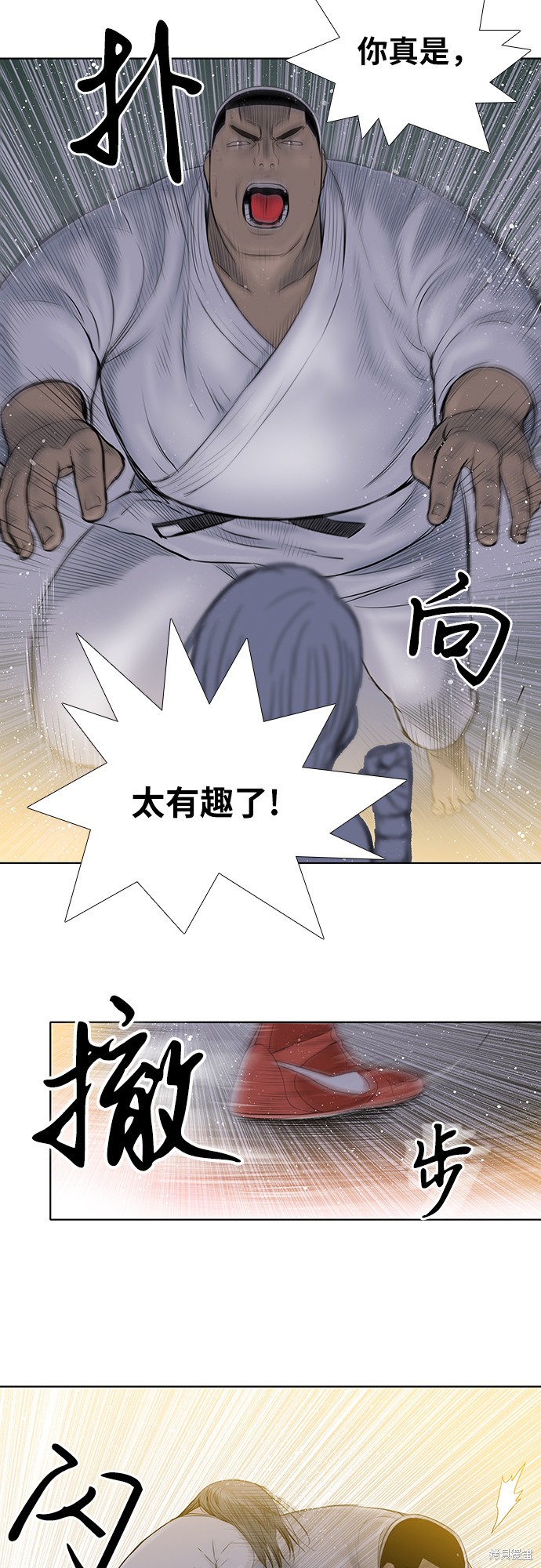 《反击少女》漫画最新章节第27话免费下拉式在线观看章节第【19】张图片