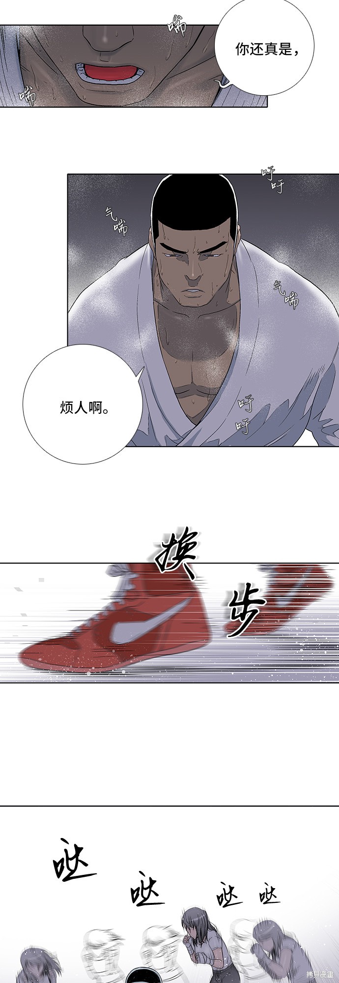 《反击少女》漫画最新章节第27话免费下拉式在线观看章节第【24】张图片