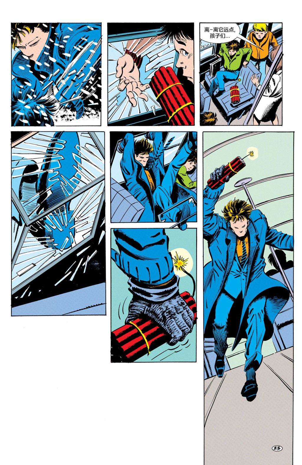 《问者v1》漫画最新章节第3话免费下拉式在线观看章节第【24】张图片