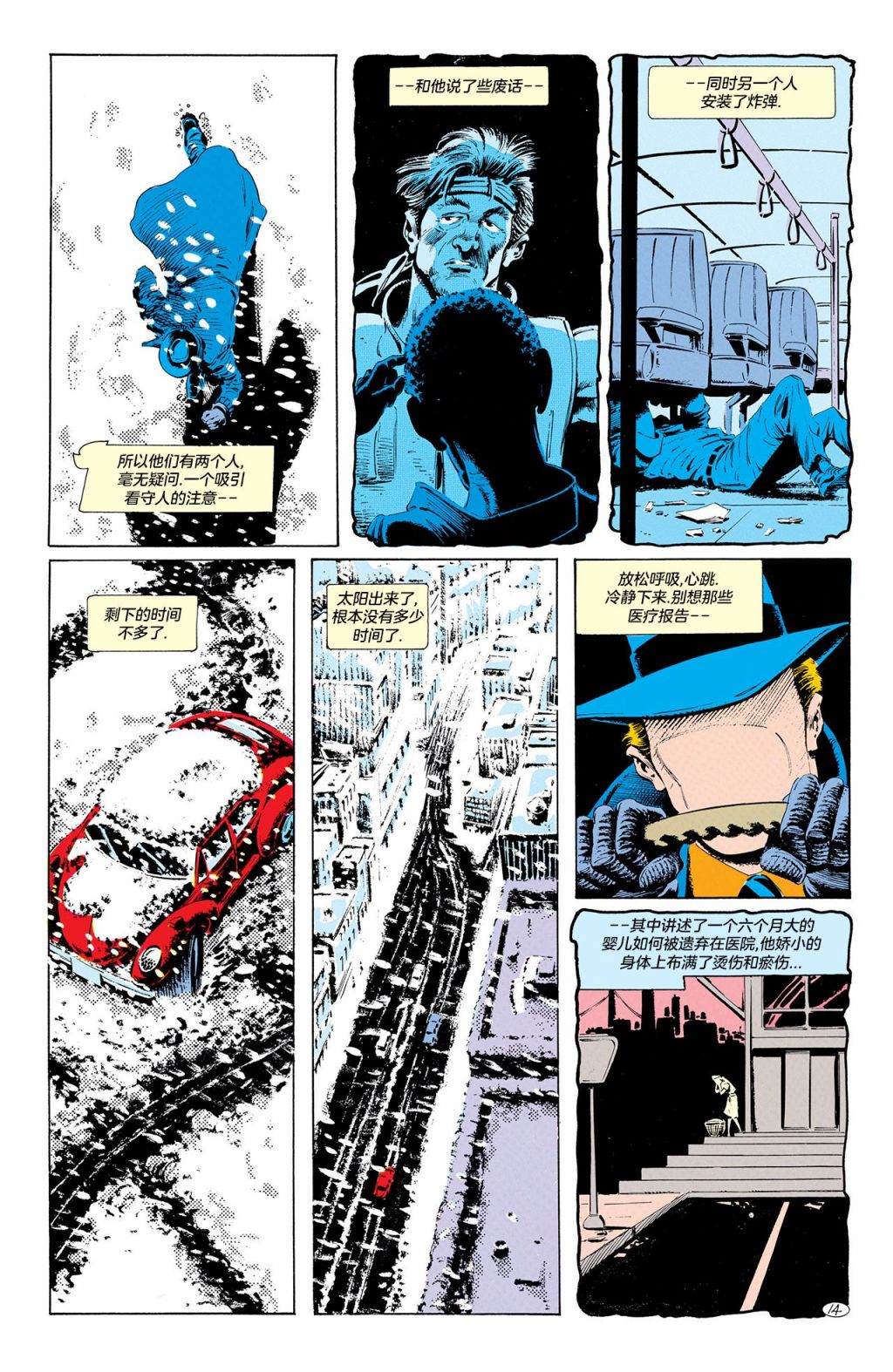 《问者v1》漫画最新章节第3话免费下拉式在线观看章节第【15】张图片