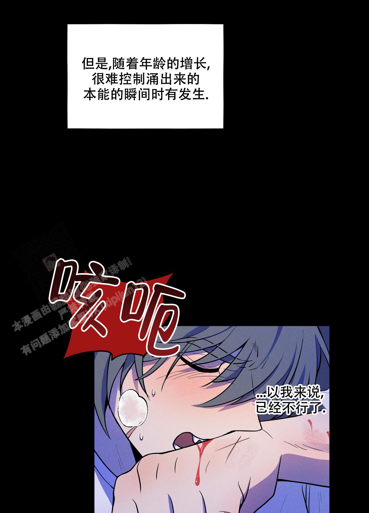 《偶然相遇》漫画最新章节第4话免费下拉式在线观看章节第【7】张图片