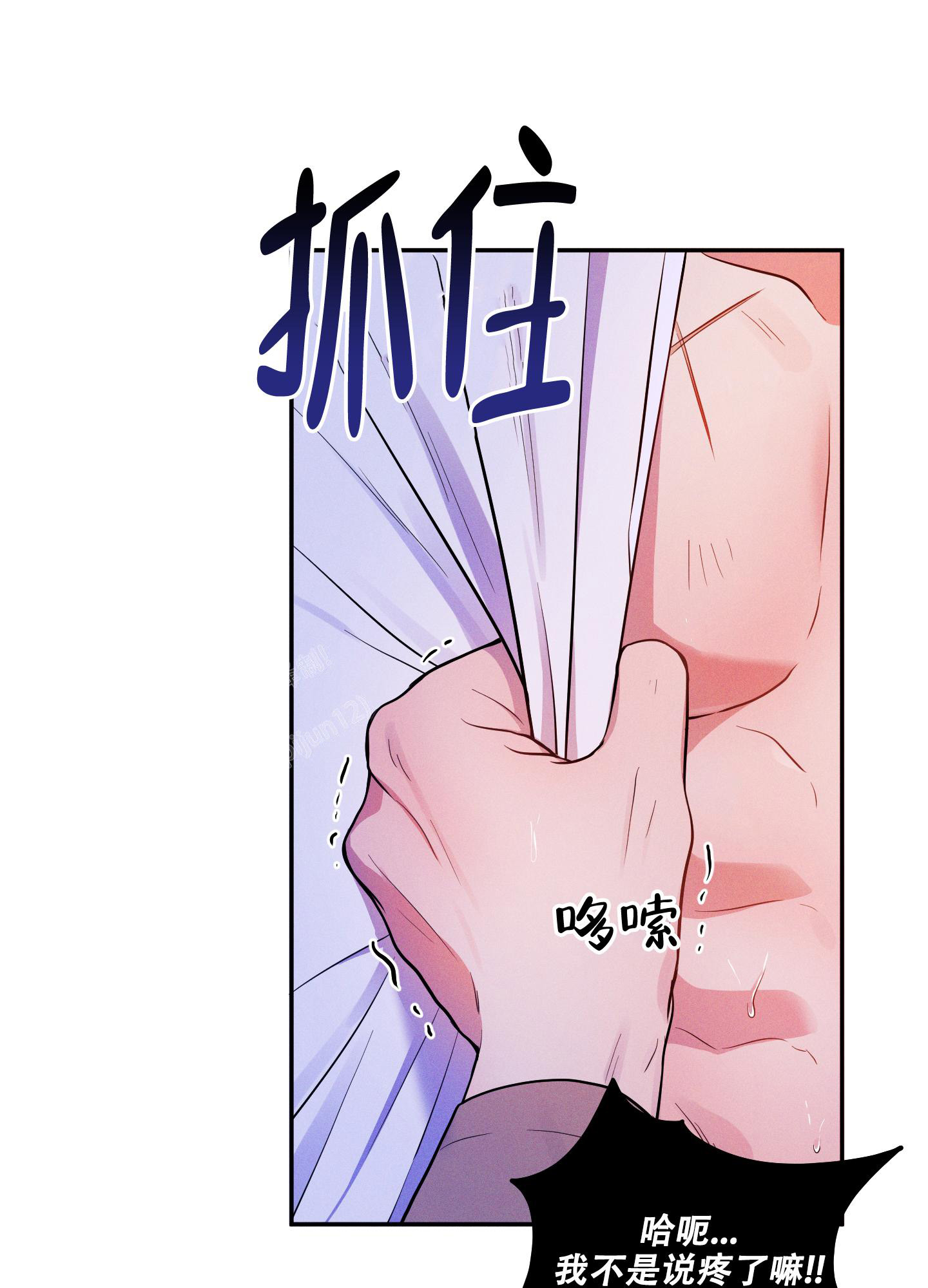 《偶然相遇》漫画最新章节第8话免费下拉式在线观看章节第【18】张图片