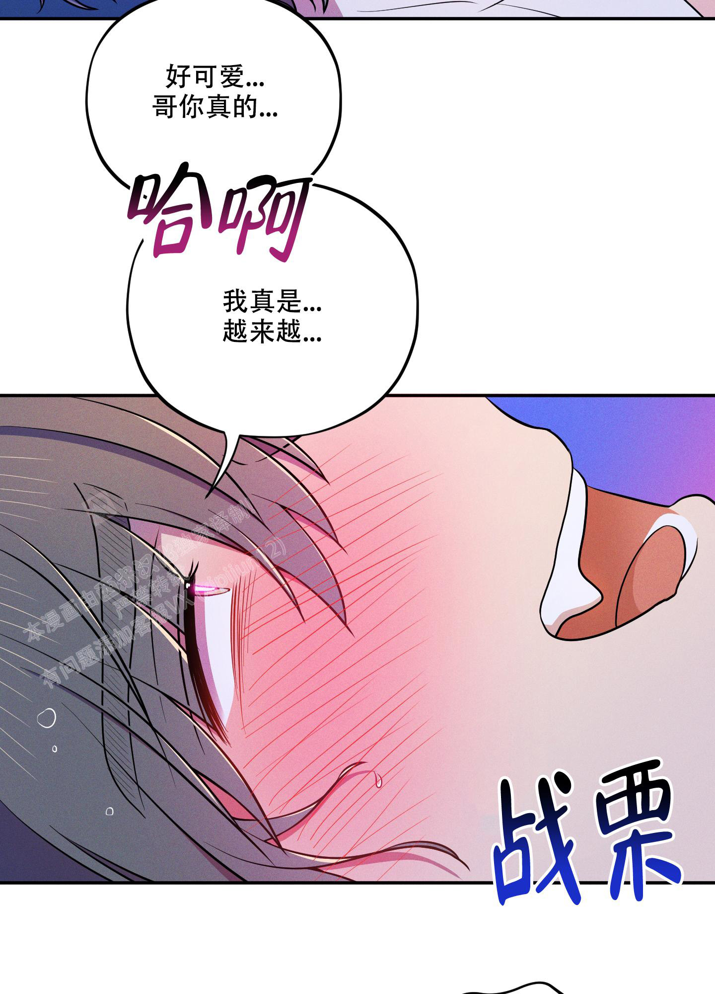 《偶然相遇》漫画最新章节第10话免费下拉式在线观看章节第【19】张图片