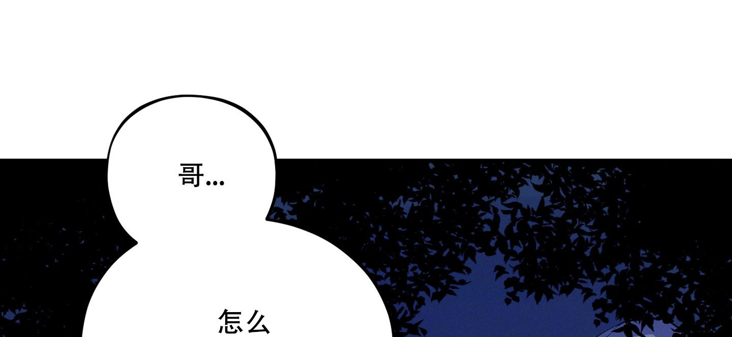 《偶然相遇》漫画最新章节第8话免费下拉式在线观看章节第【1】张图片