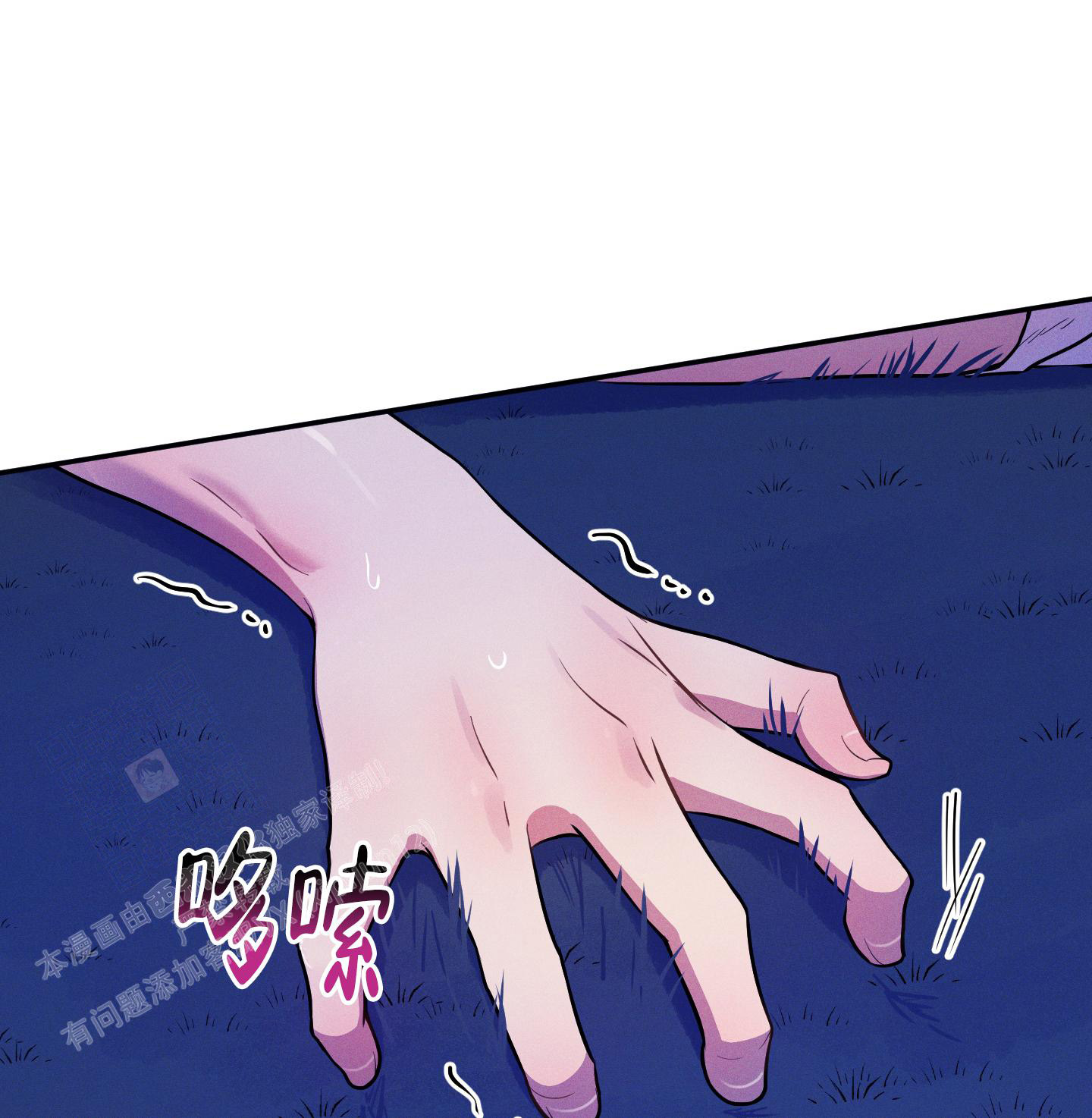 《偶然相遇》漫画最新章节第9话免费下拉式在线观看章节第【8】张图片