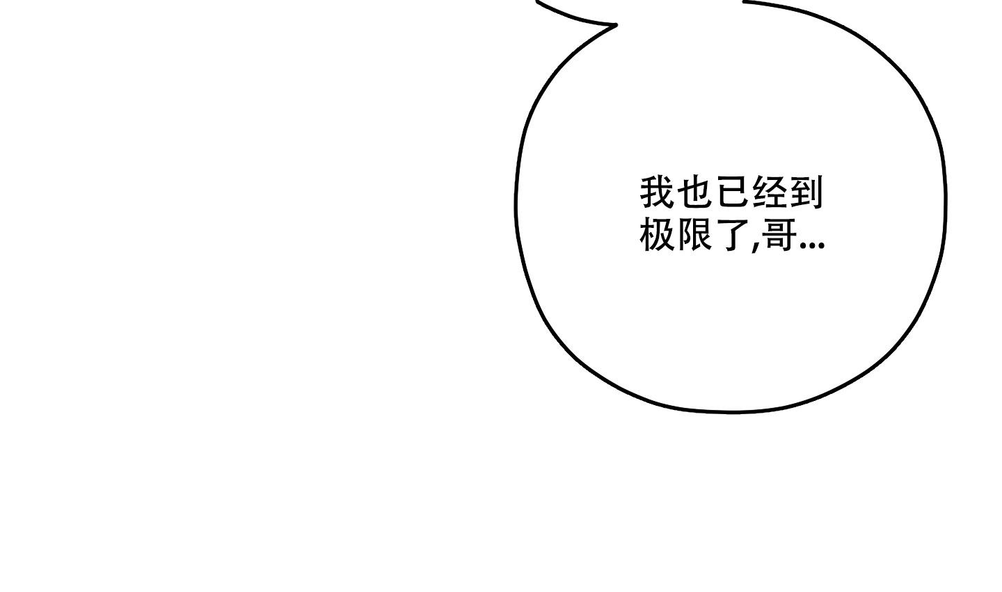 《偶然相遇》漫画最新章节第8话免费下拉式在线观看章节第【9】张图片