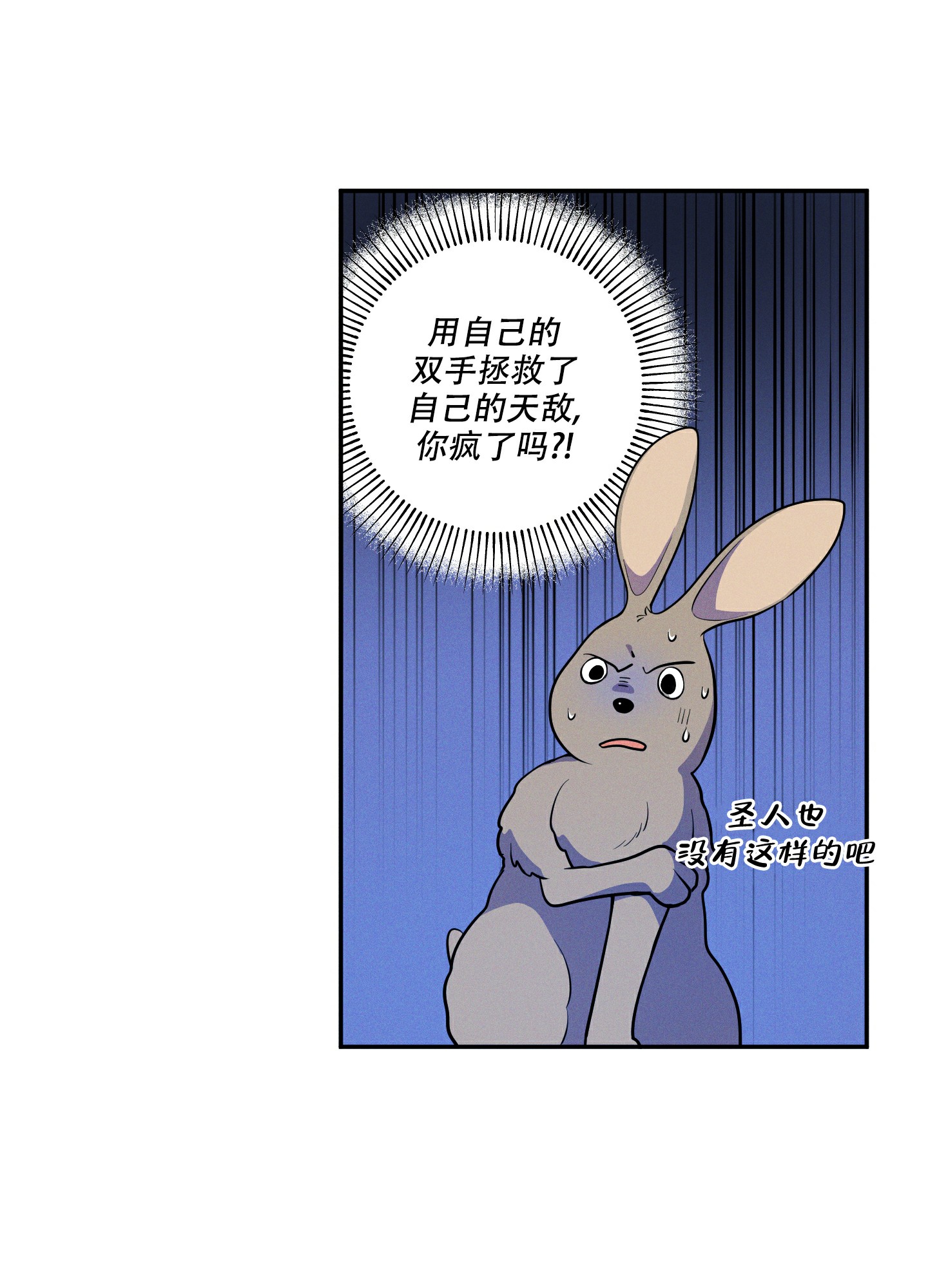 《偶然相遇》漫画最新章节第1话免费下拉式在线观看章节第【25】张图片