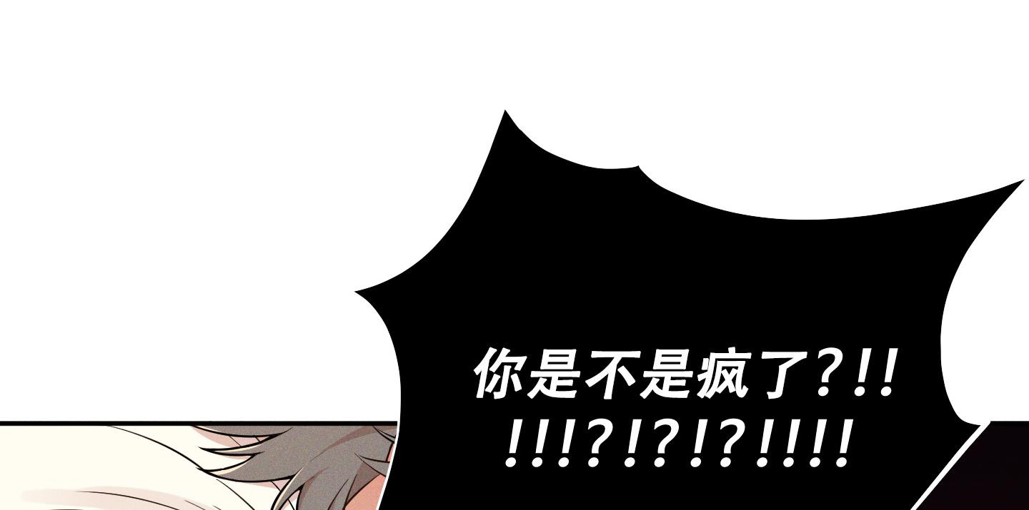 《偶然相遇》漫画最新章节第7话免费下拉式在线观看章节第【17】张图片