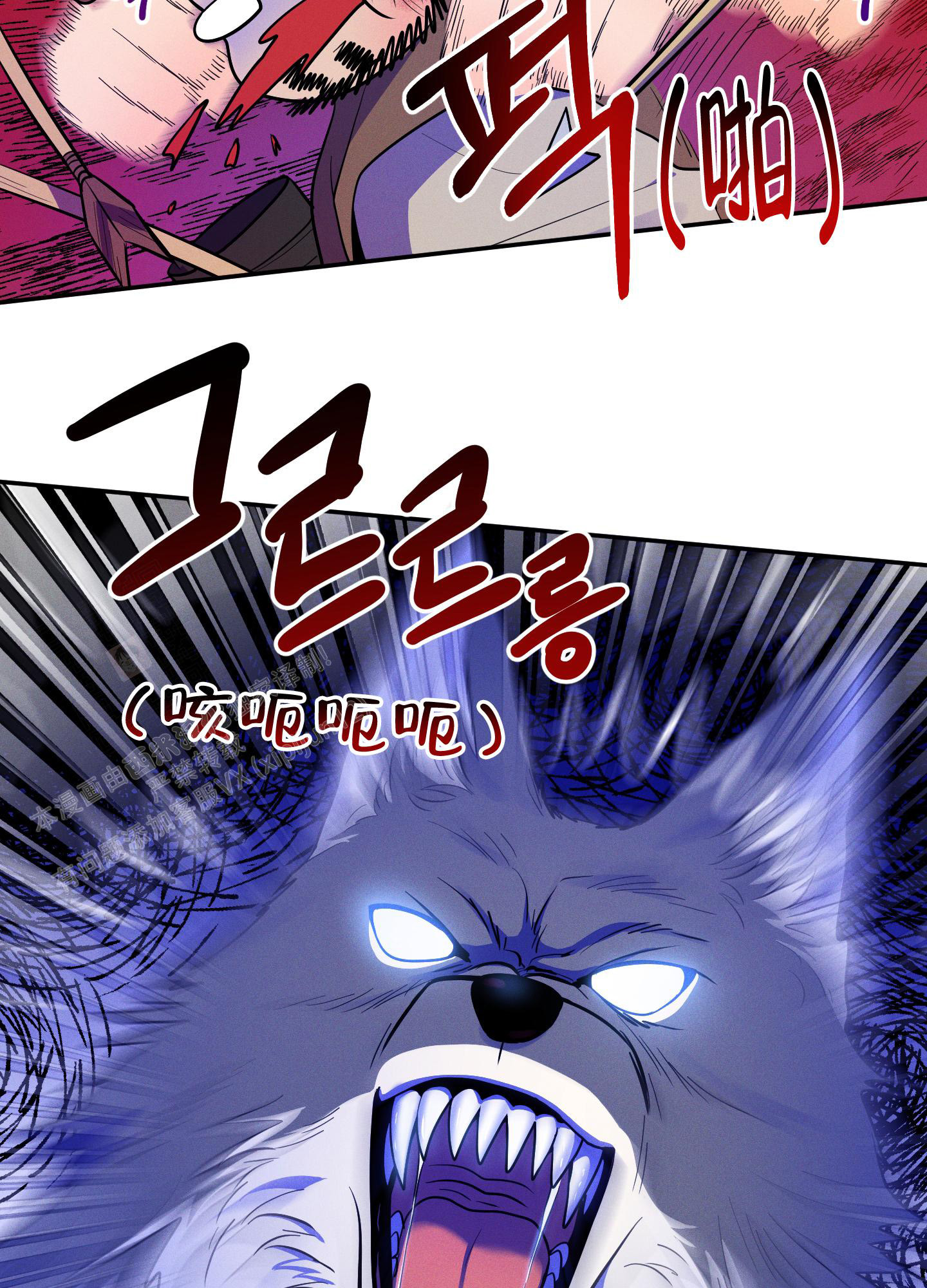 《偶然相遇》漫画最新章节第4话免费下拉式在线观看章节第【33】张图片