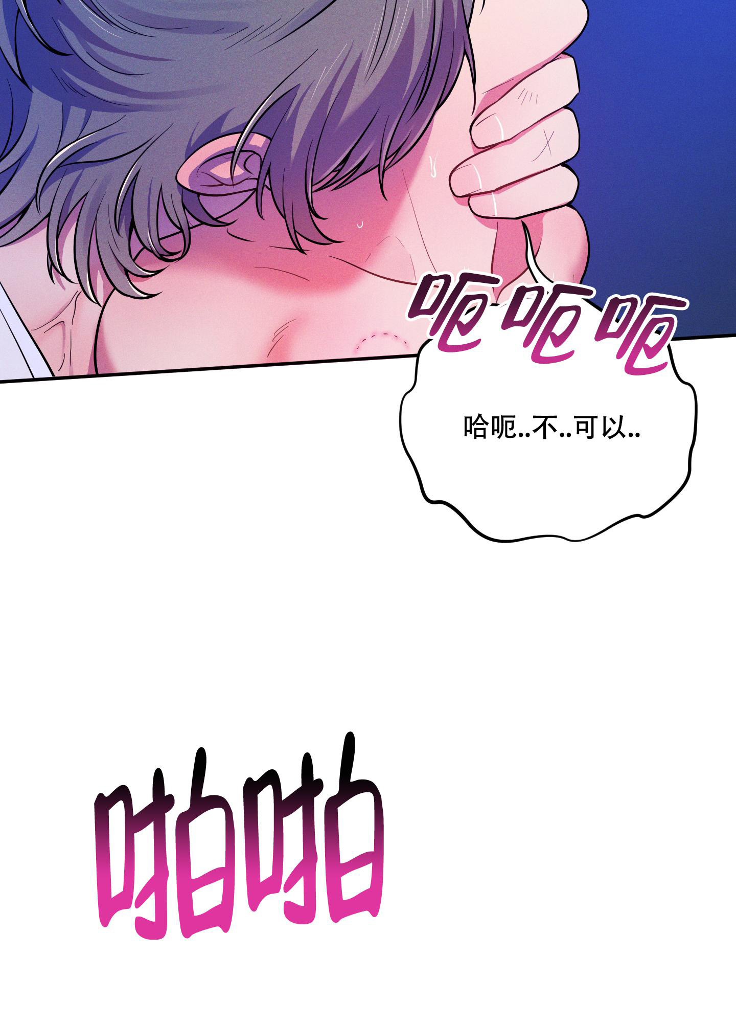 《偶然相遇》漫画最新章节第9话免费下拉式在线观看章节第【11】张图片