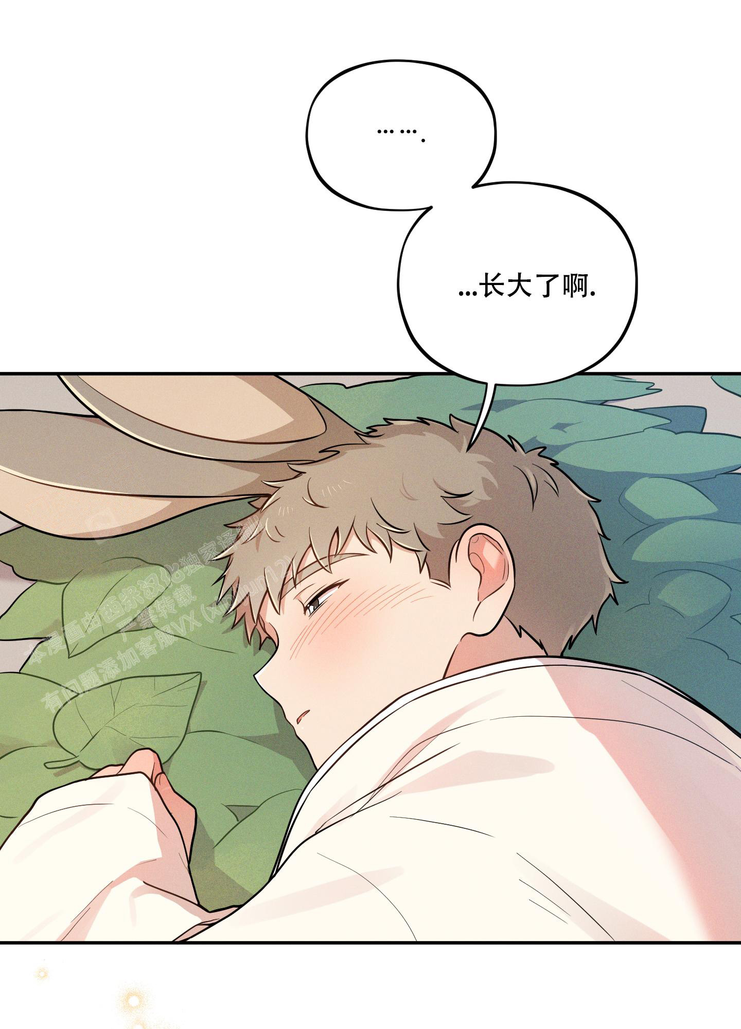 《偶然相遇》漫画最新章节第11话免费下拉式在线观看章节第【22】张图片