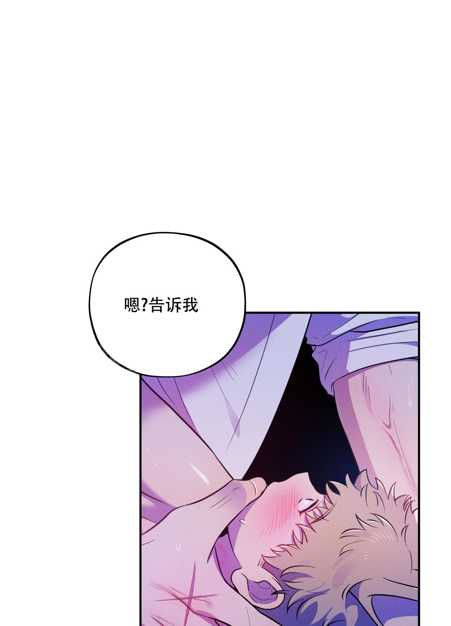 《偶然相遇》漫画最新章节第9话免费下拉式在线观看章节第【1】张图片