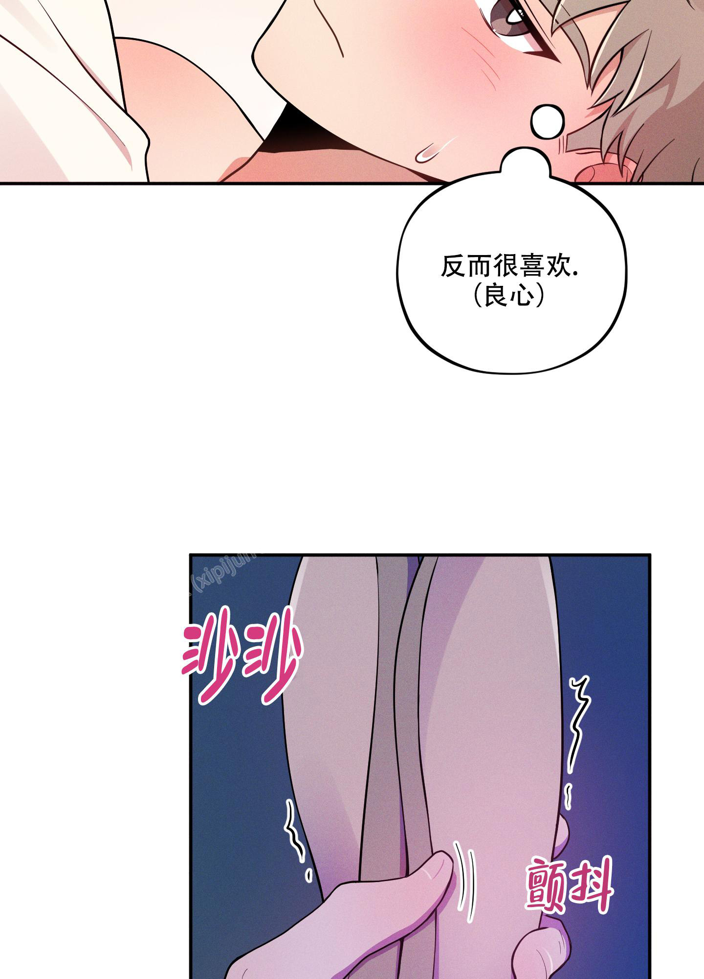 《偶然相遇》漫画最新章节第7话免费下拉式在线观看章节第【22】张图片